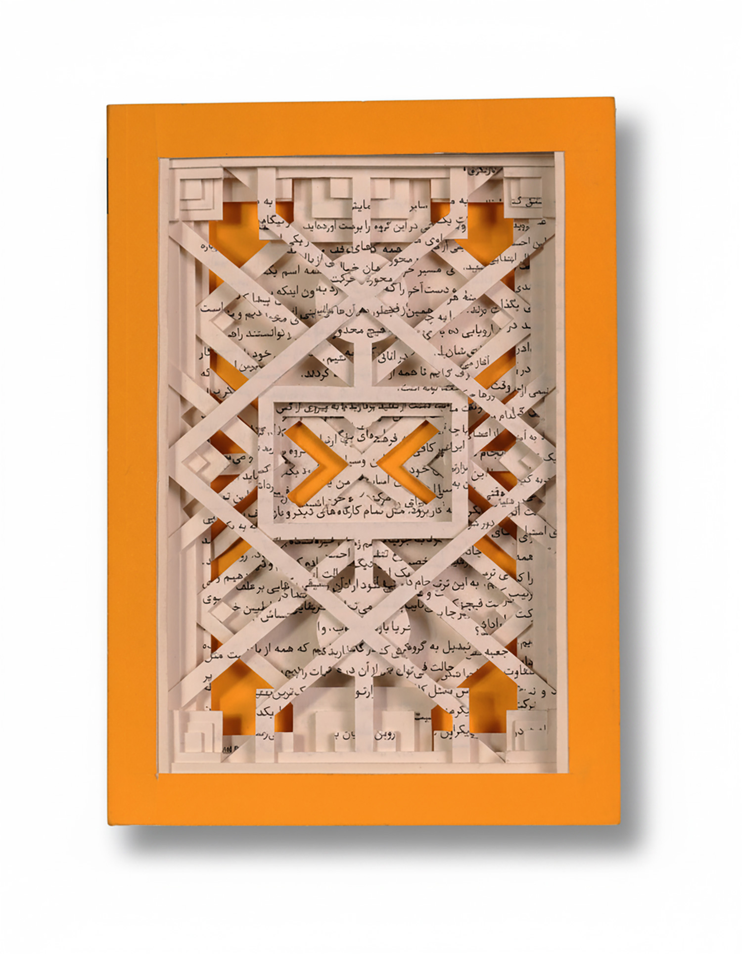 Ex Libris Sadeq Sadeqi Pour - Play, Acting